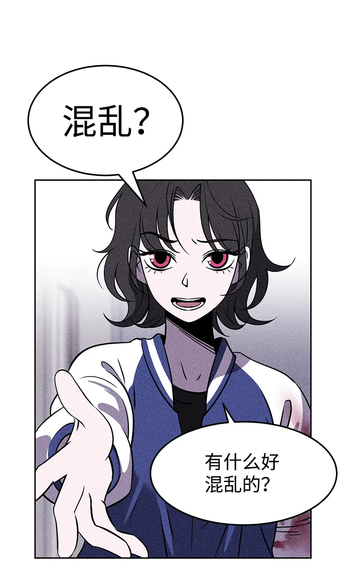 第3话 第62页