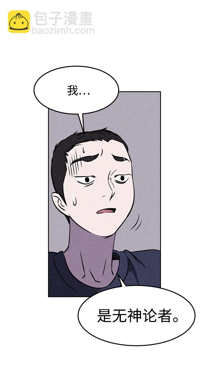 第3话 第63页