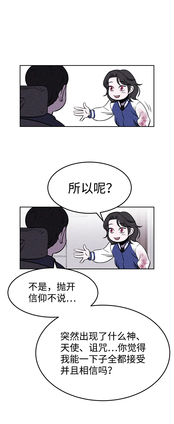 第3话 第64页