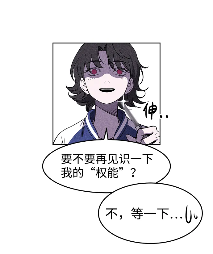 第3话 第66页
