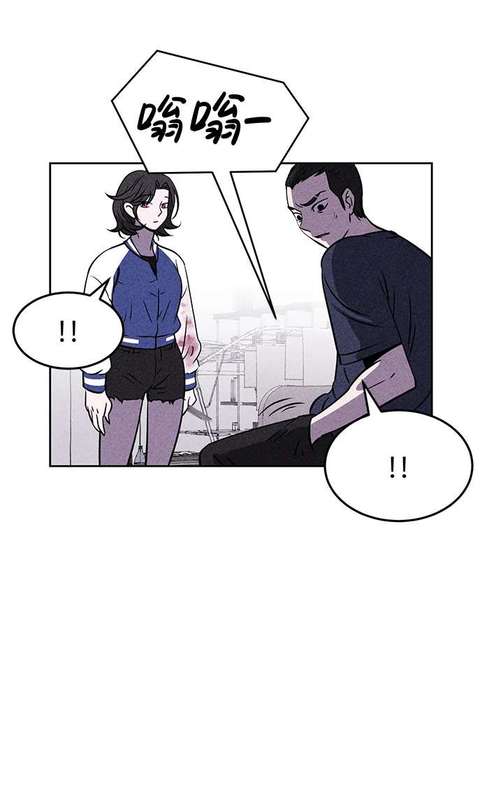 第3话 第67页