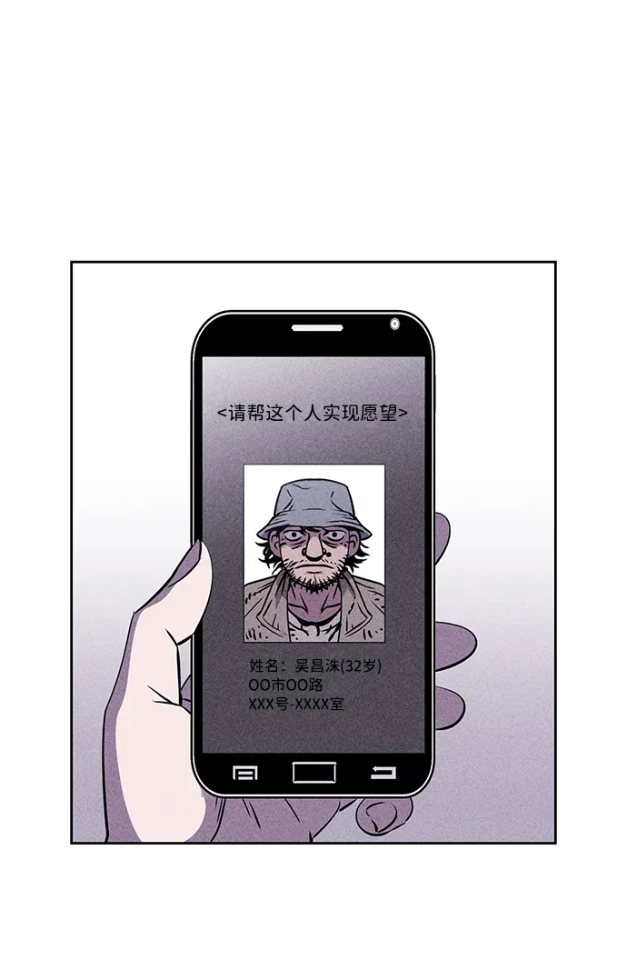 第3话 第69页