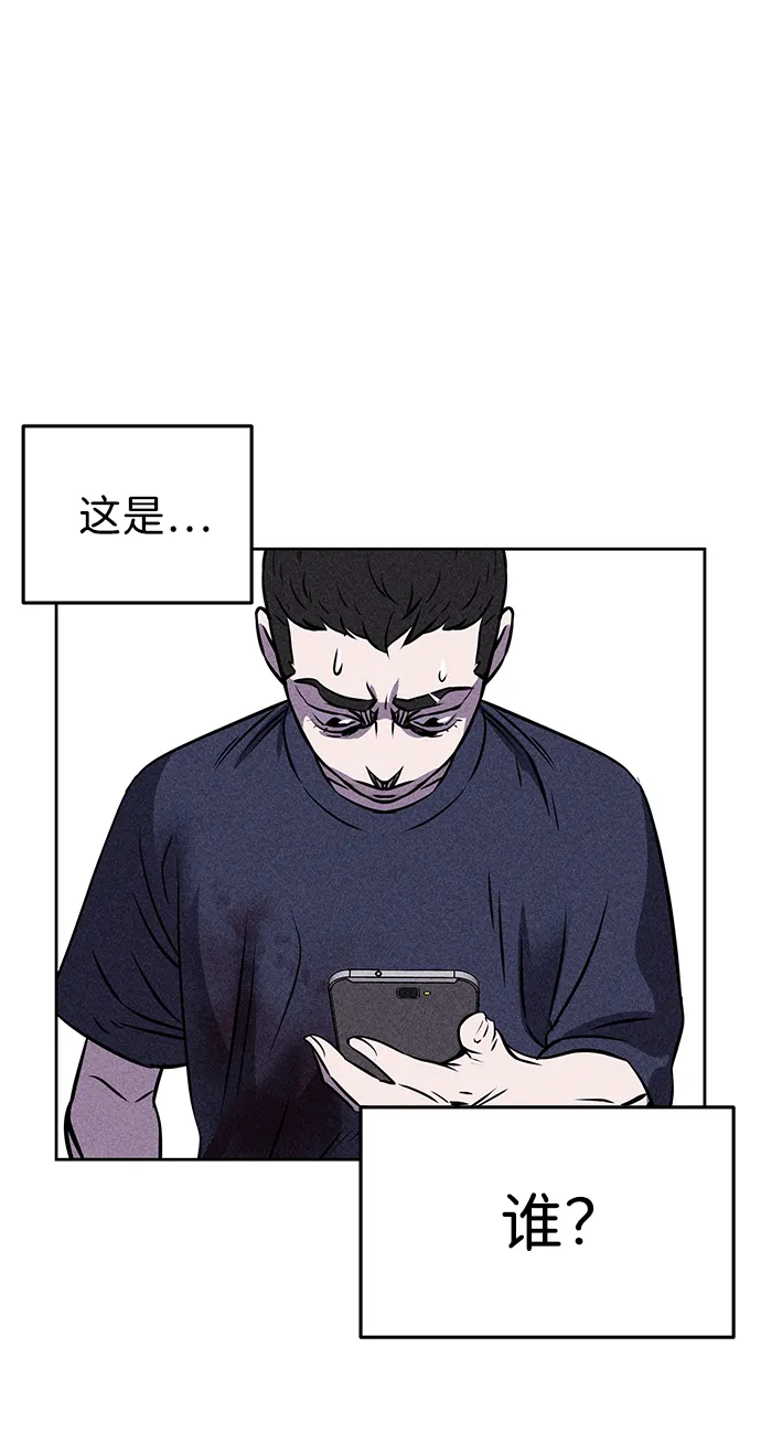 第3话 第70页
