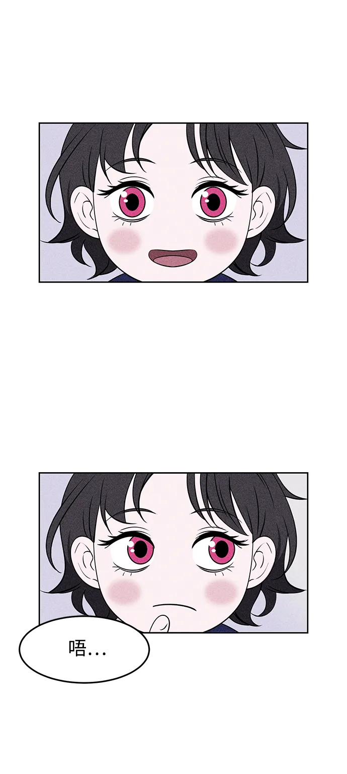 第3话 第73页