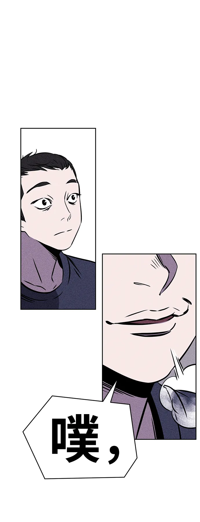 第3话 第75页