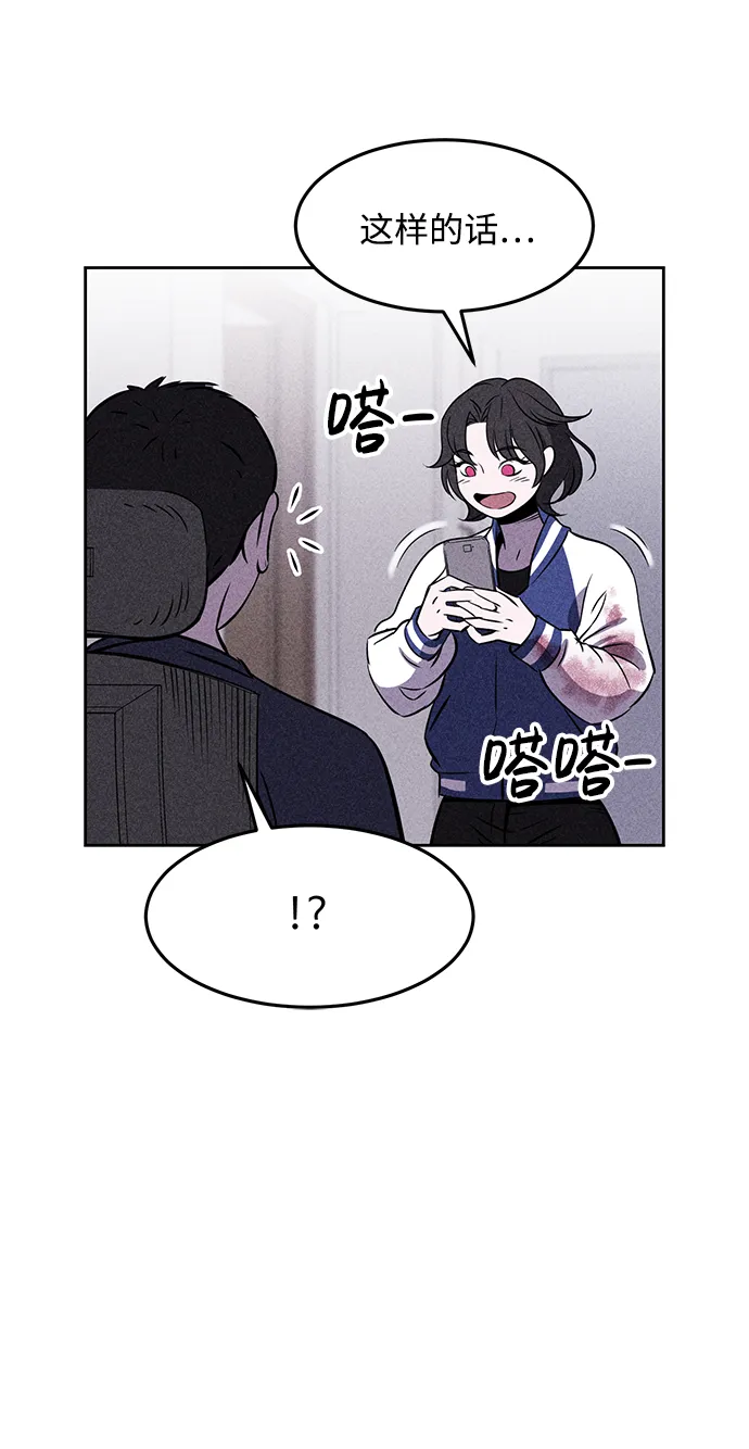 第3话 第78页