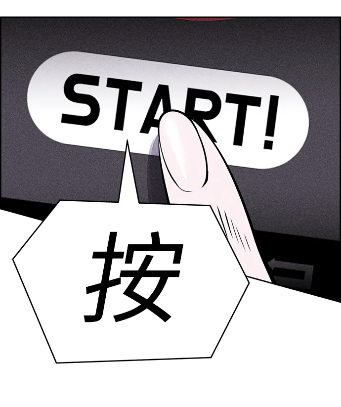 第3话 第80页