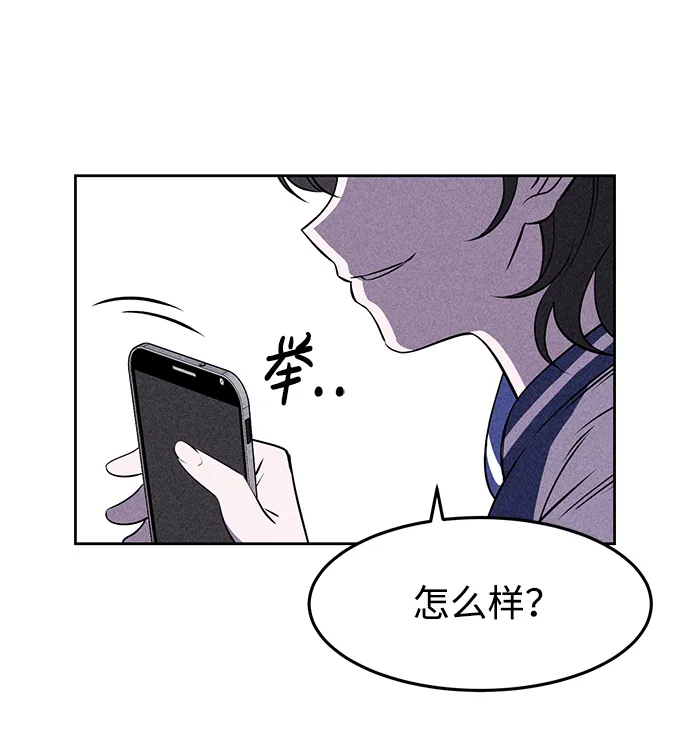 第3话 第95页