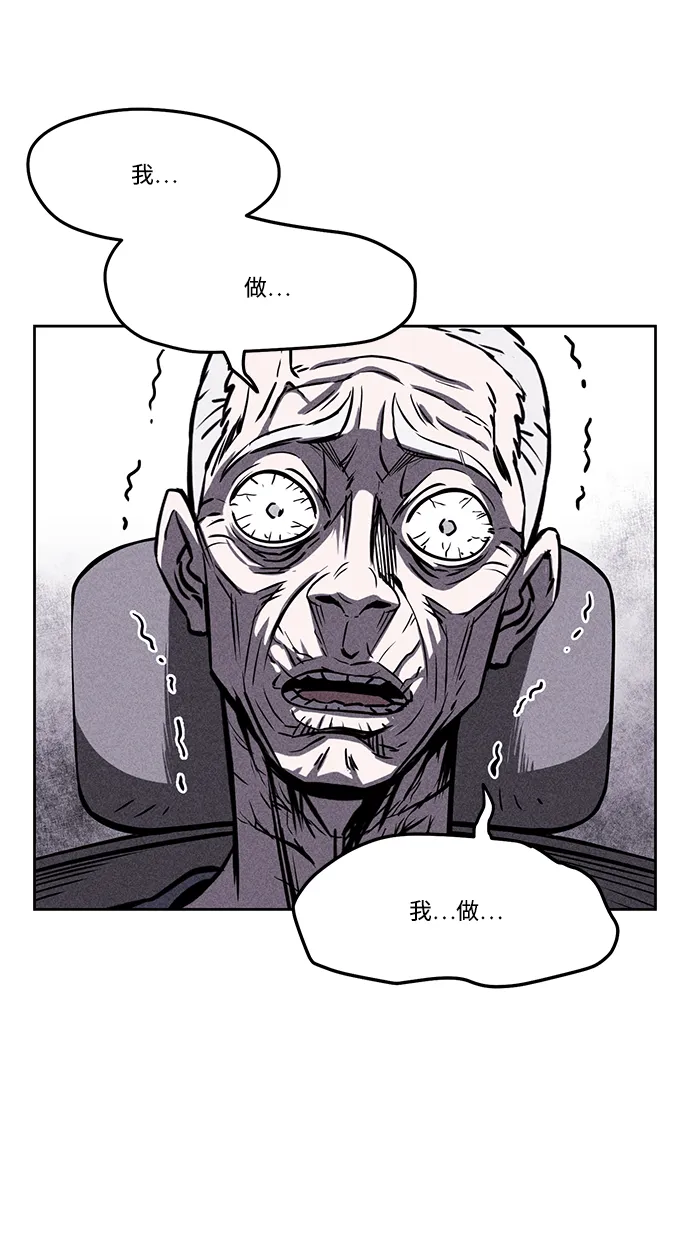 第3话 第97页