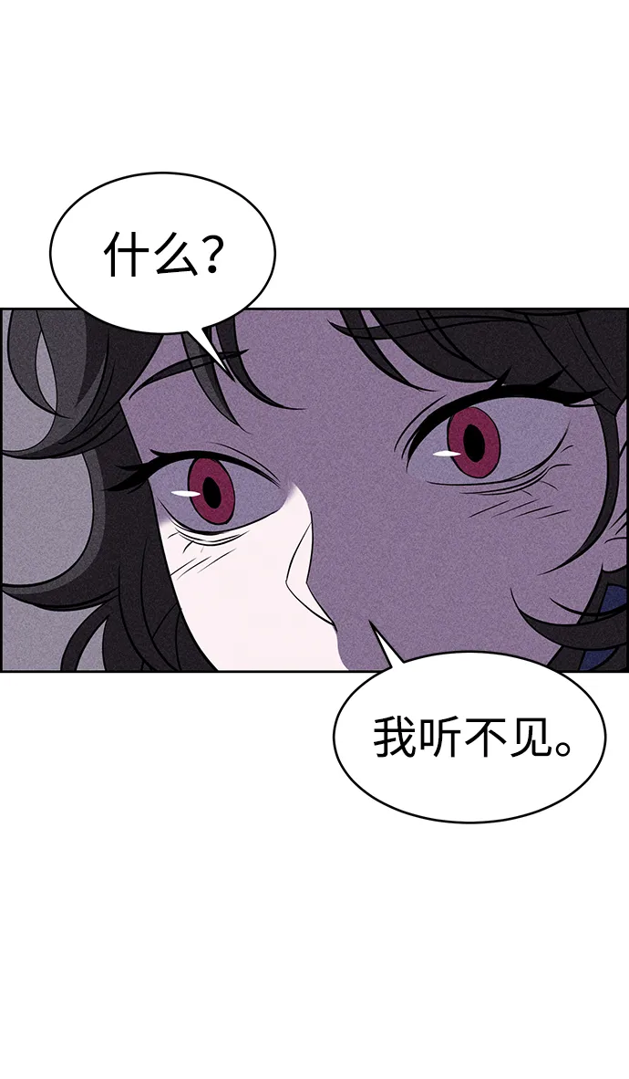 第3话 第98页