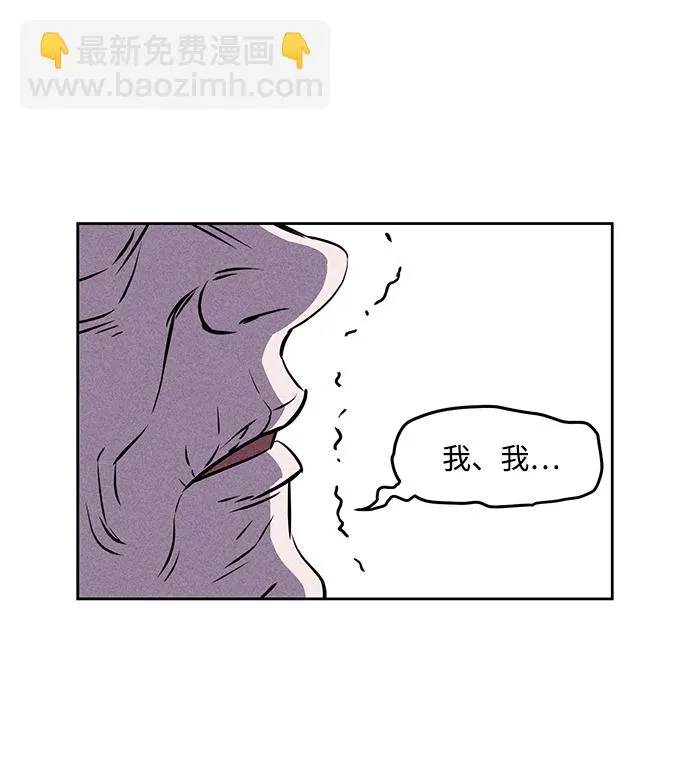 第3话 第99页