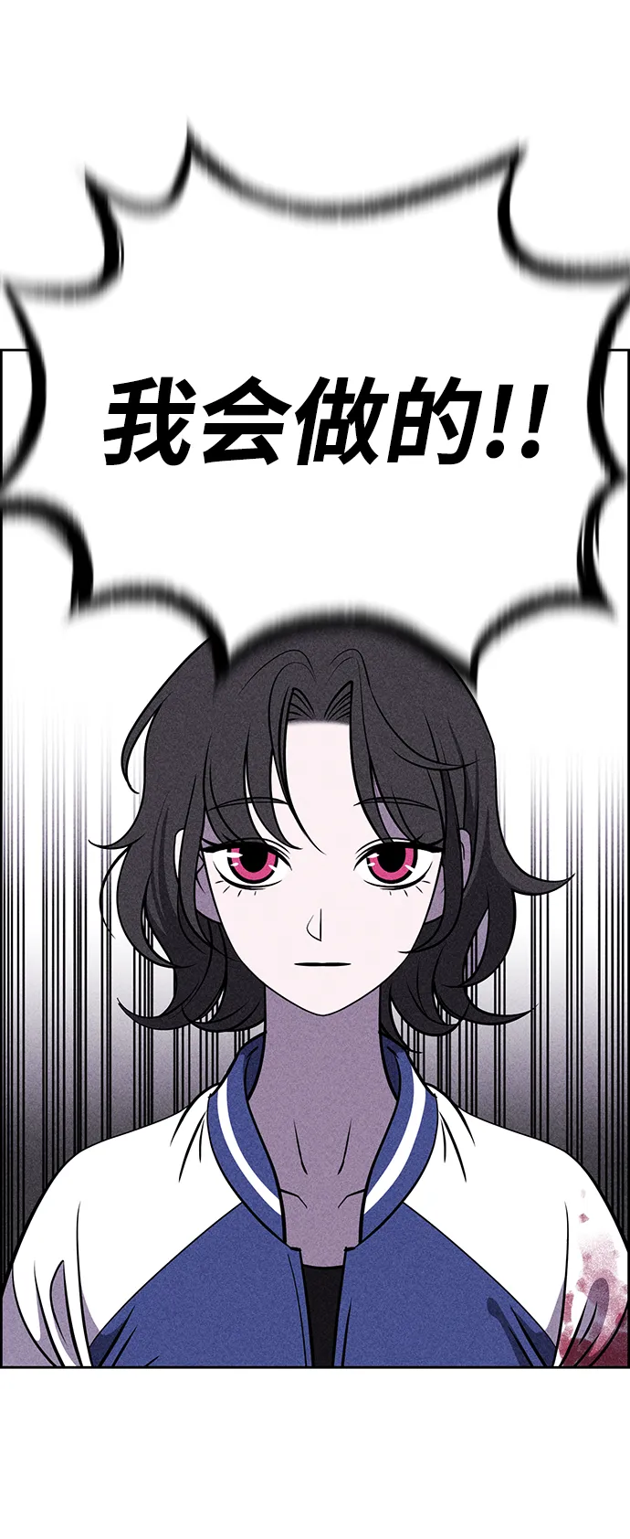 第3话 第100页