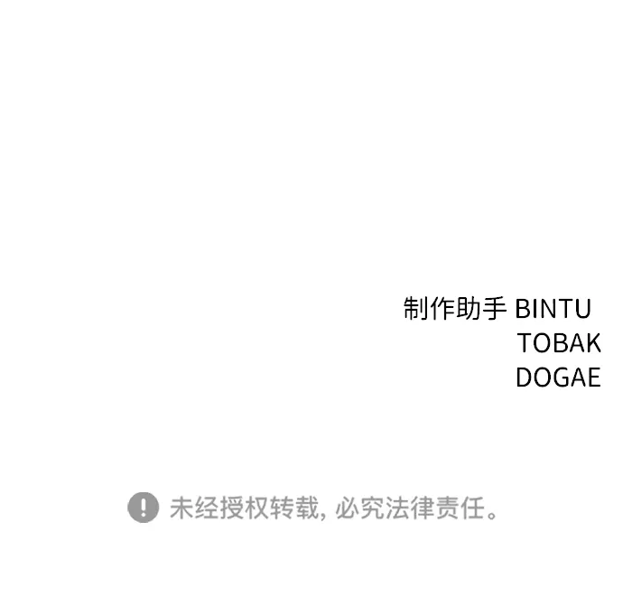 第3话 第103页