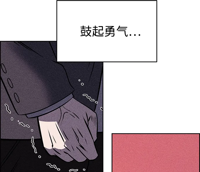 第4话 第6页