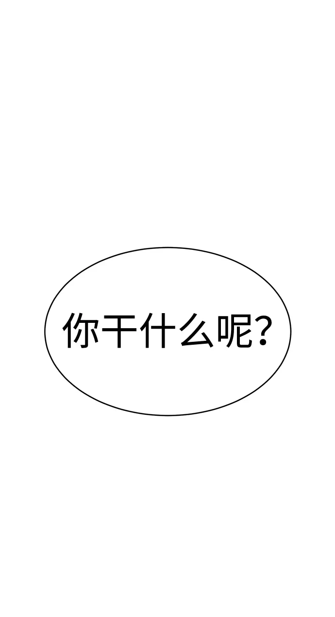 第4话 第9页