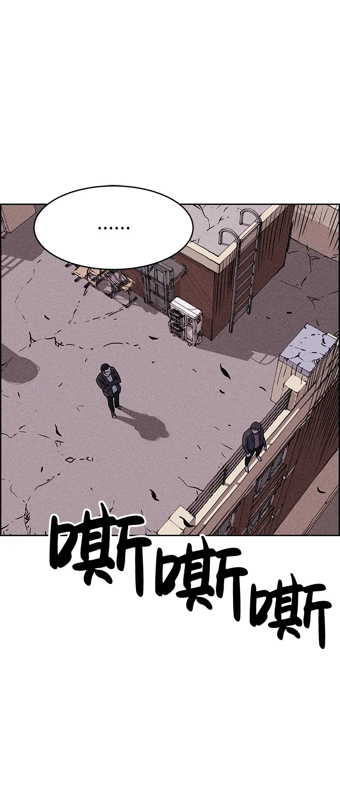 第4话 第13页