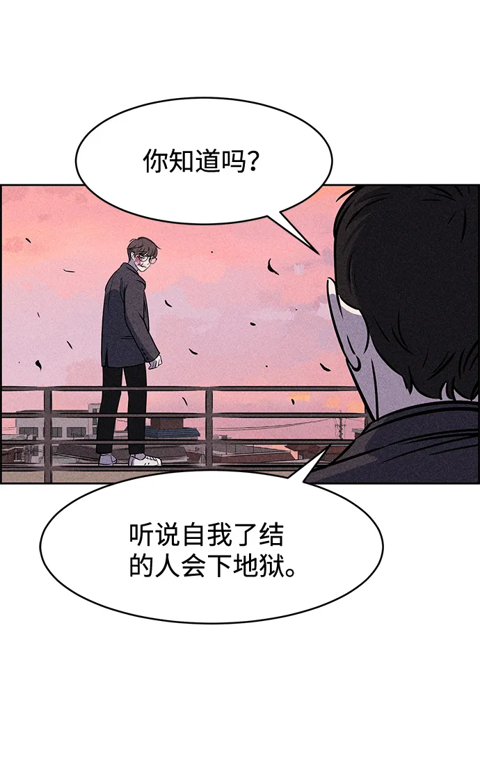 第4话 第14页