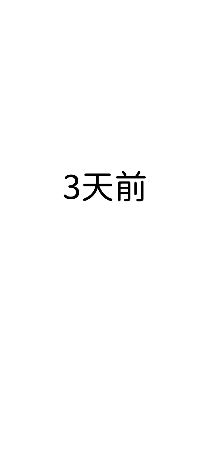 第4话 第18页