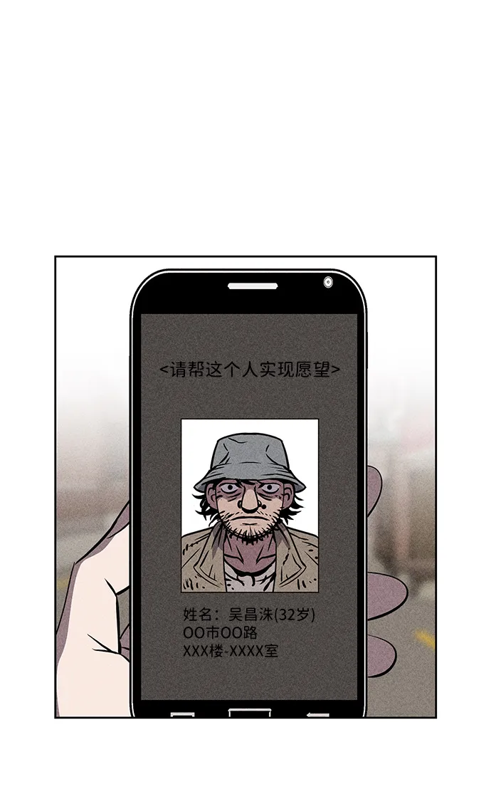 第4话 第20页