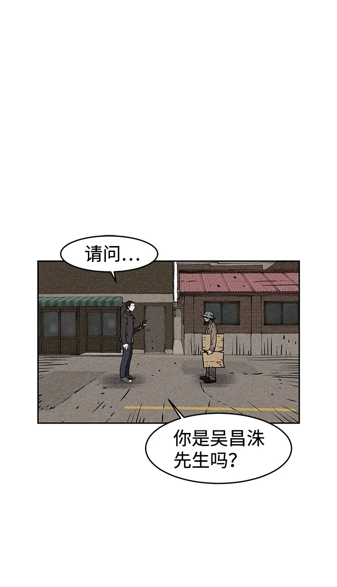 第4话 第22页