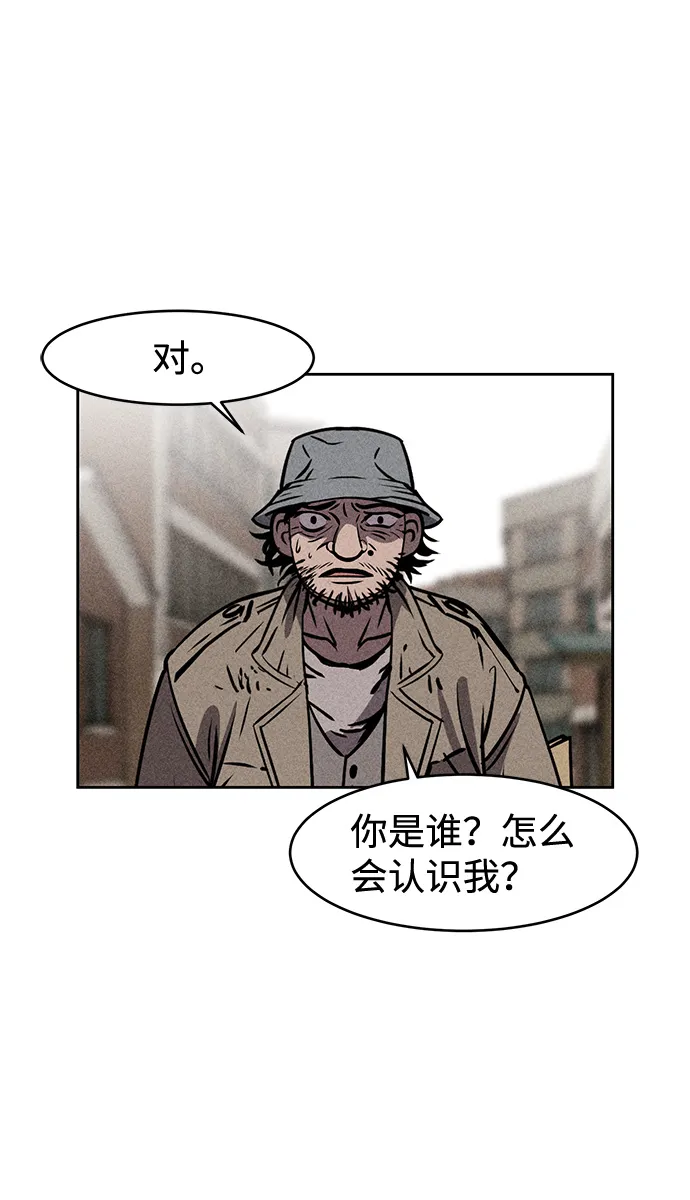 第4话 第23页