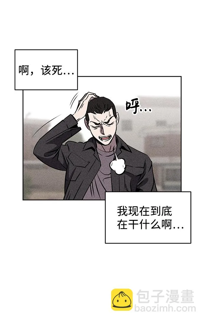 第4话 第24页