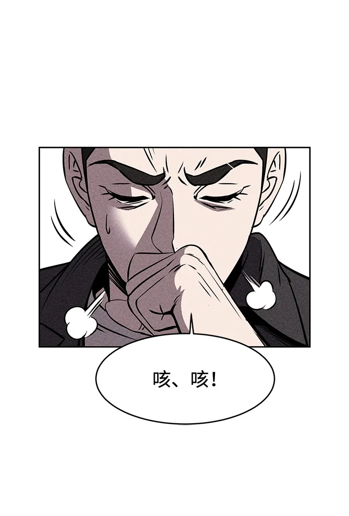 第4话 第25页
