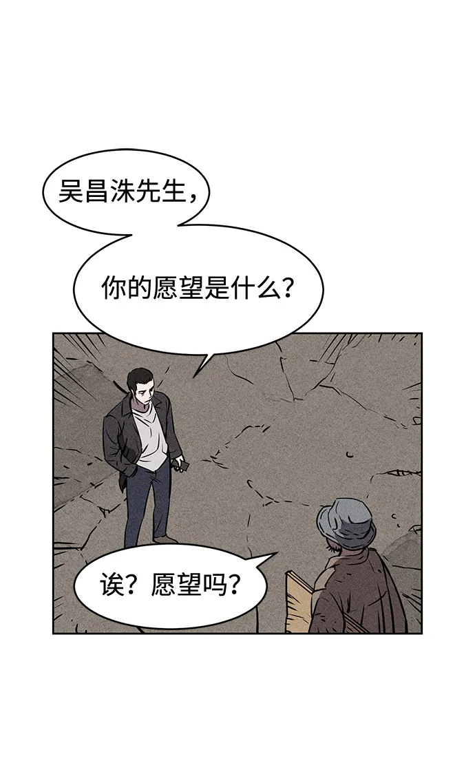 第4话 第26页