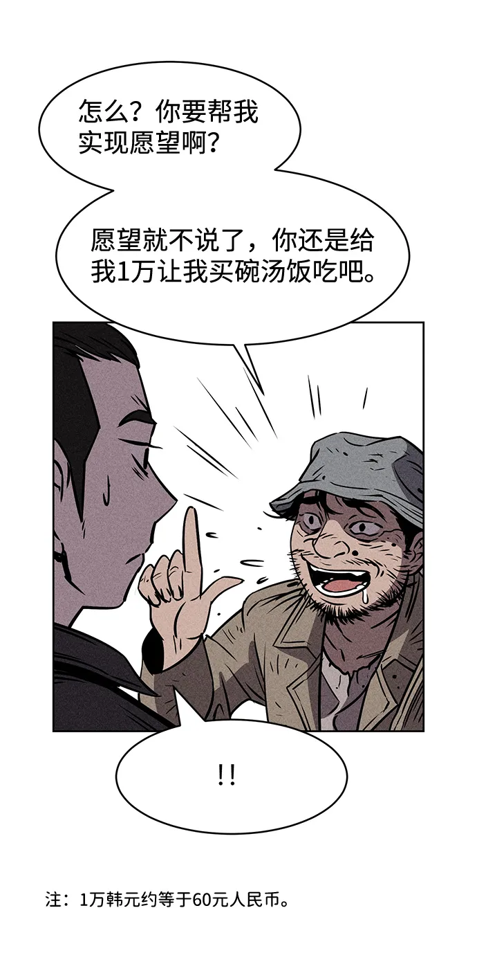 第4话 第27页