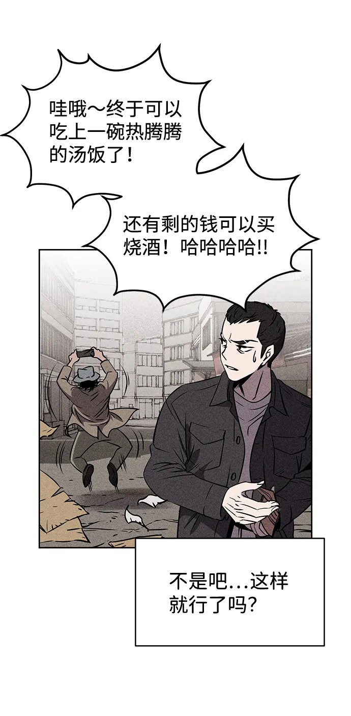 第4话 第29页