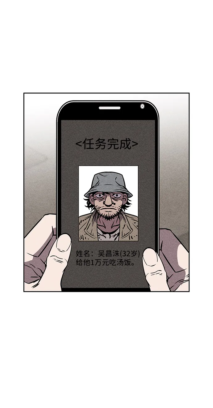 第4话 第31页