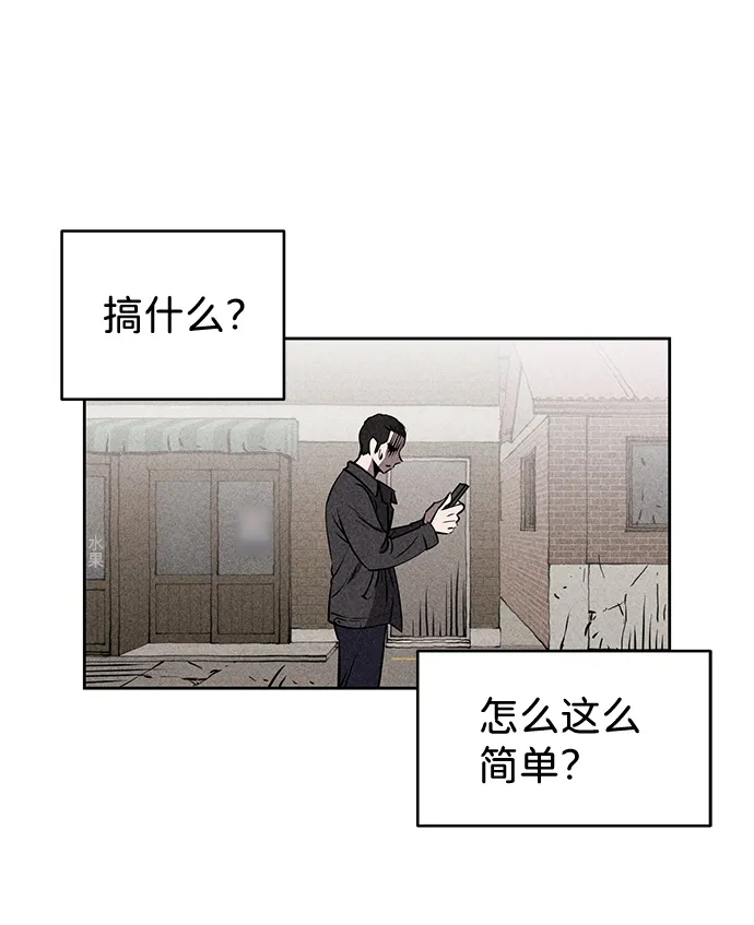 第4话 第33页