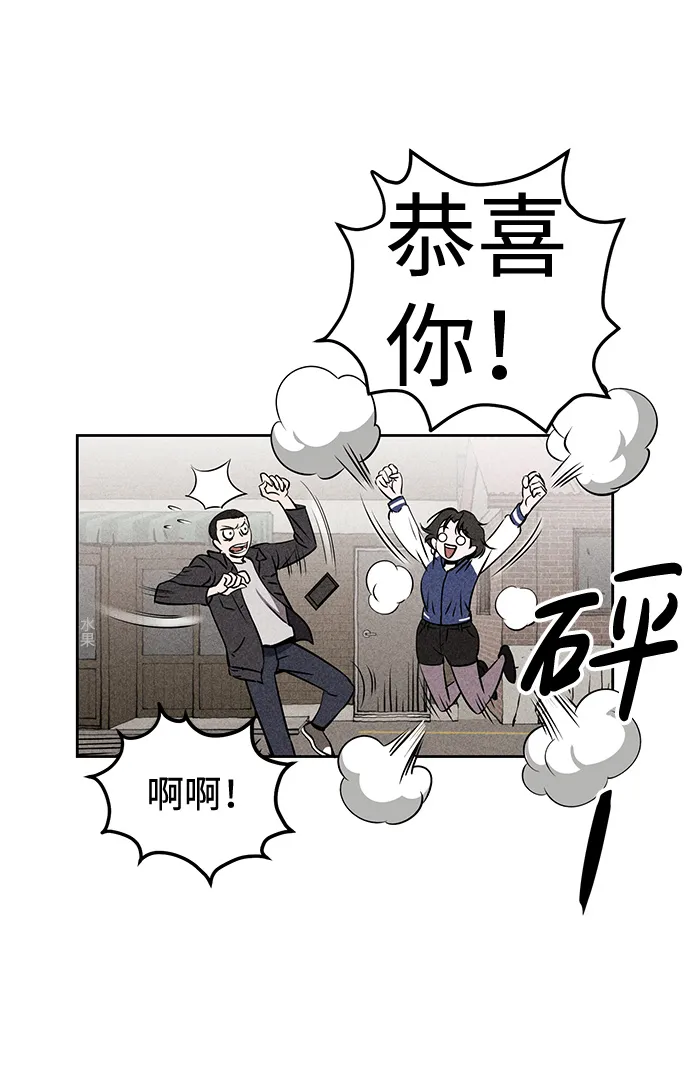 第4话 第34页
