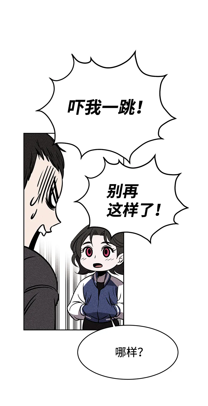 第4话 第35页