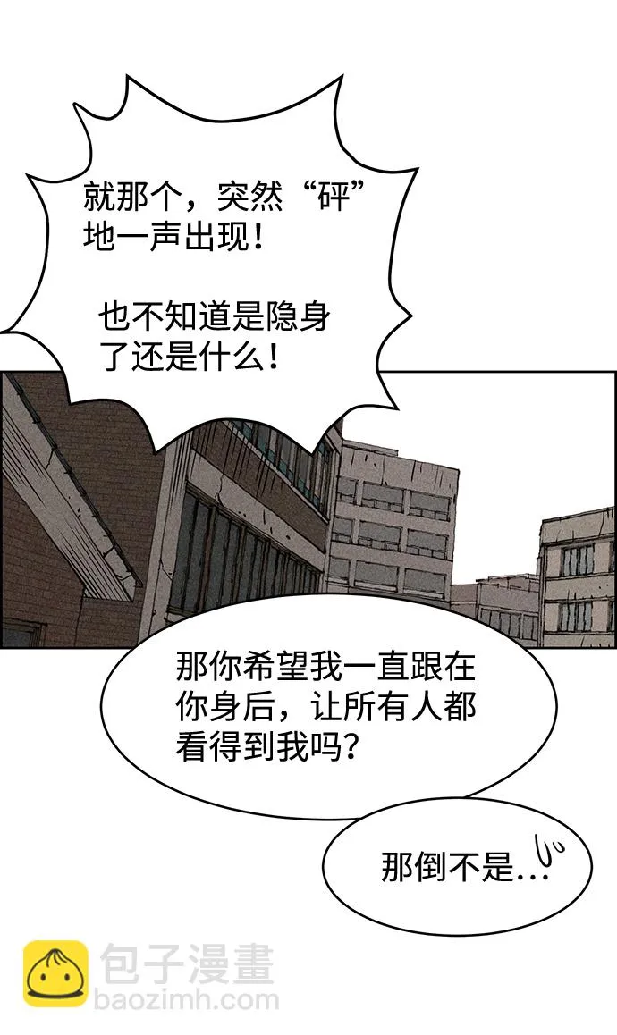 第4话 第36页