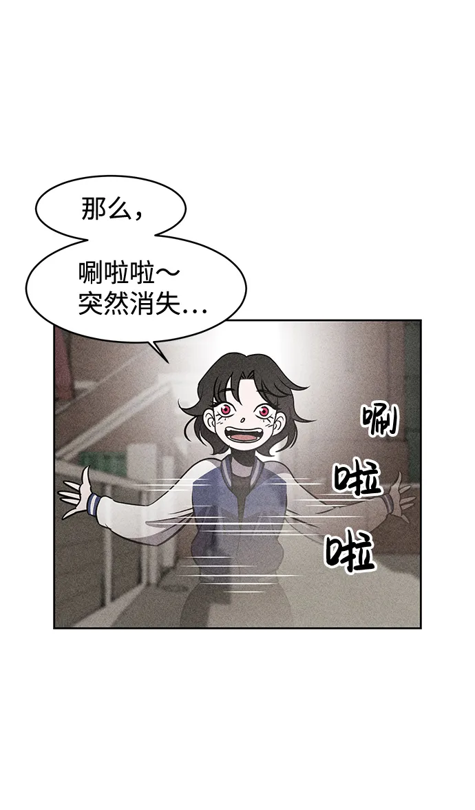 第4话 第37页
