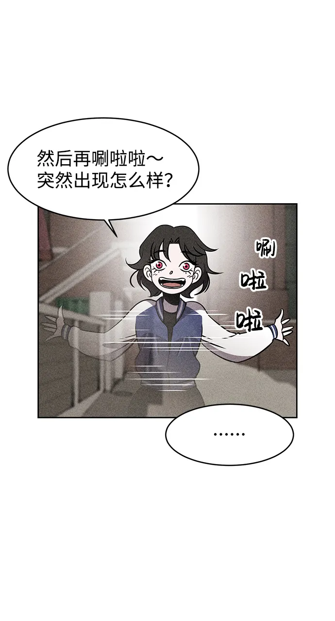 第4话 第39页