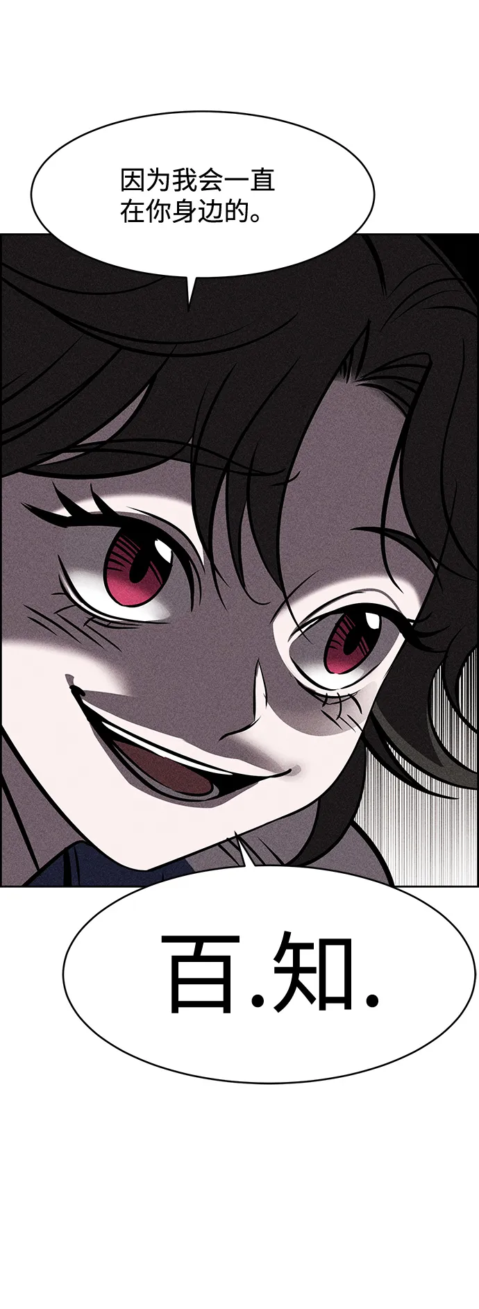 第4话 第41页