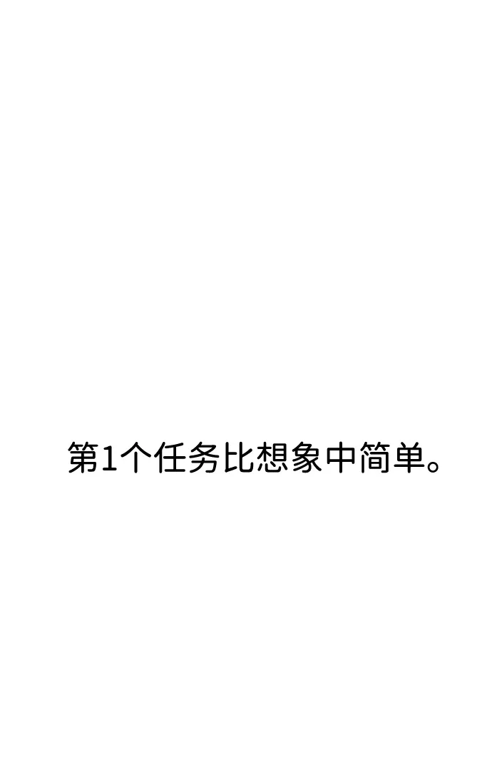第4话 第44页
