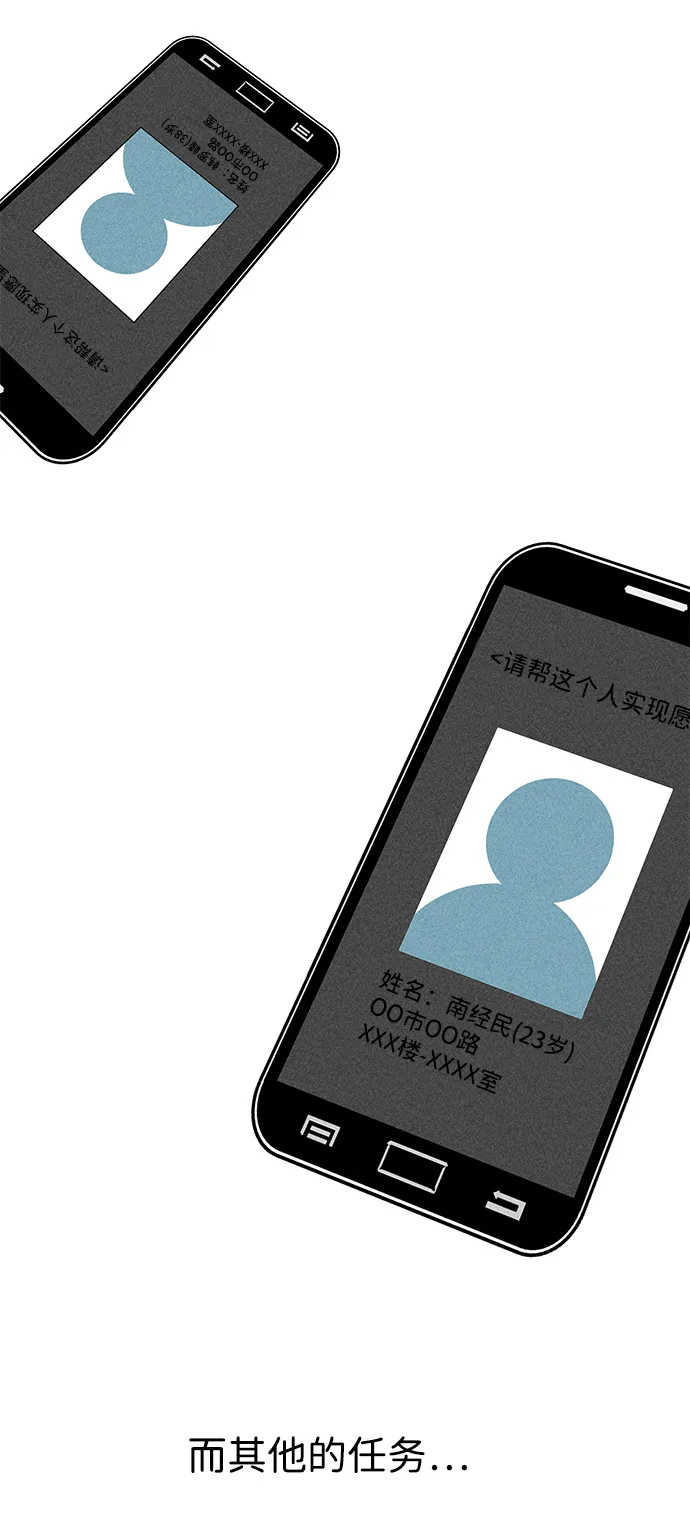 第4话 第45页