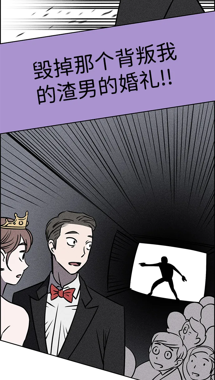 第4话 第49页