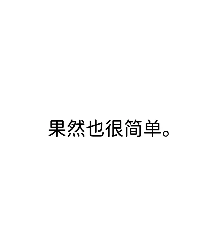 第4话 第52页