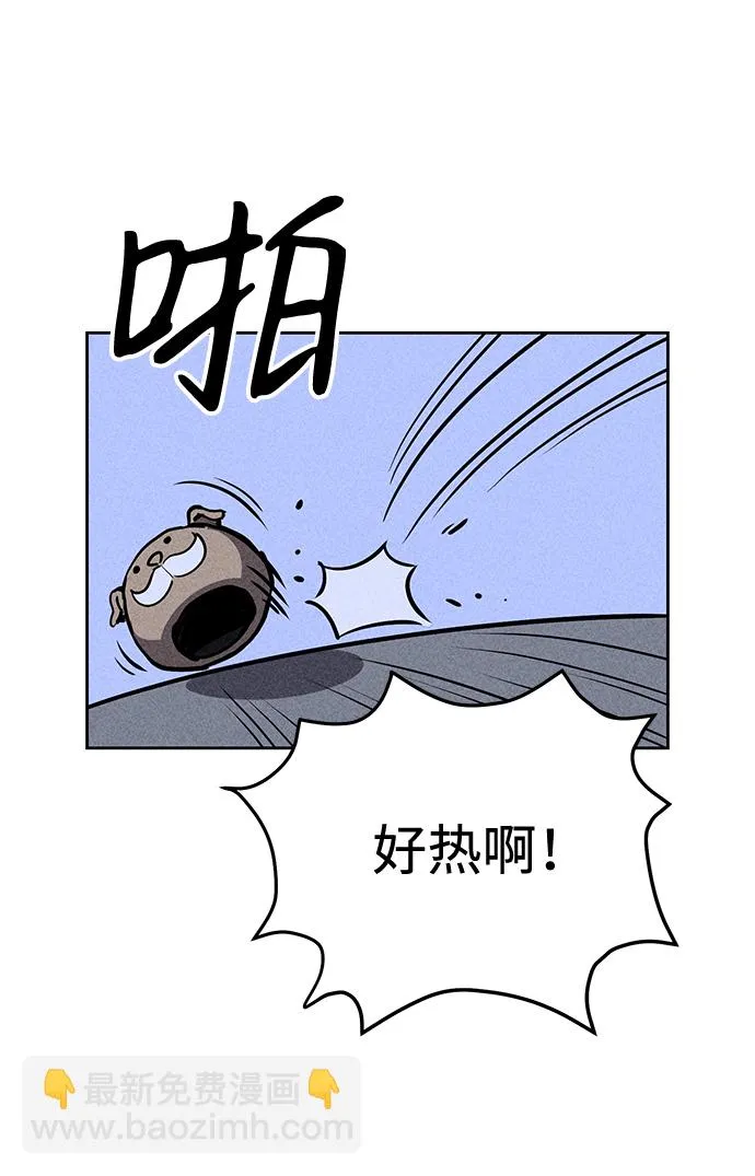 第4话 第54页