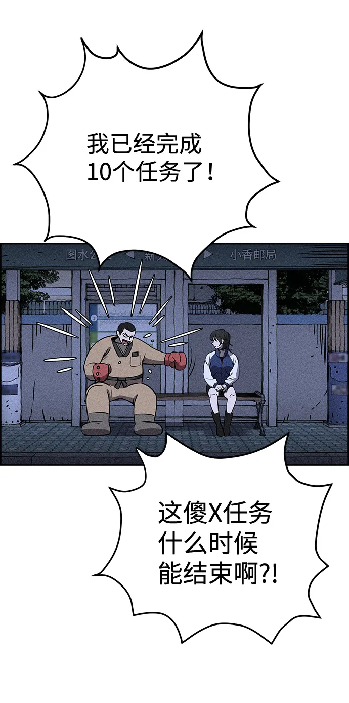 第4话 第55页