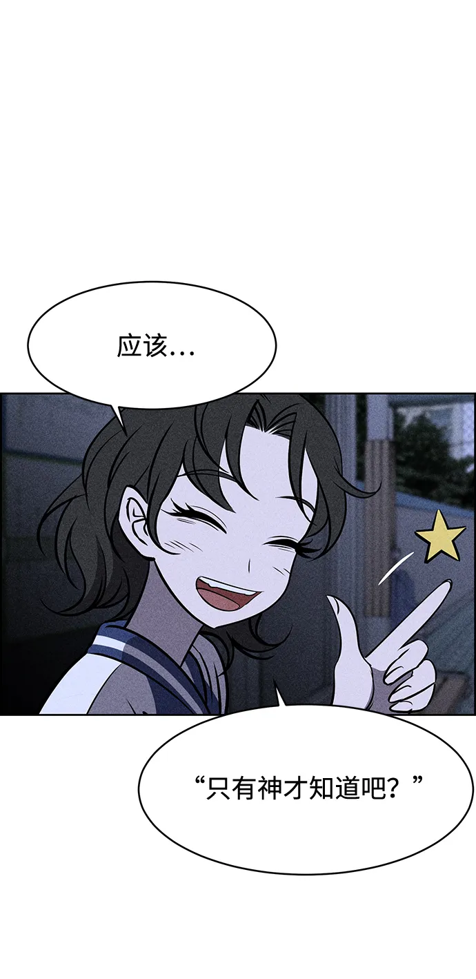 第4话 第58页