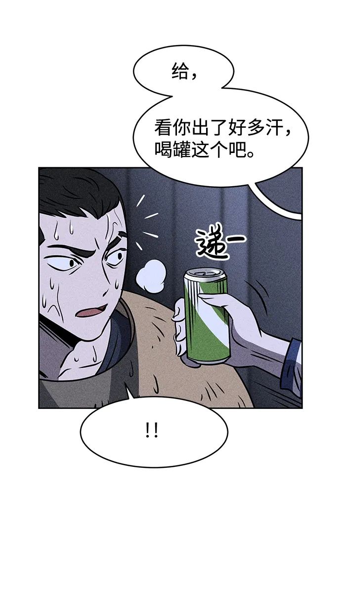 第4话 第60页