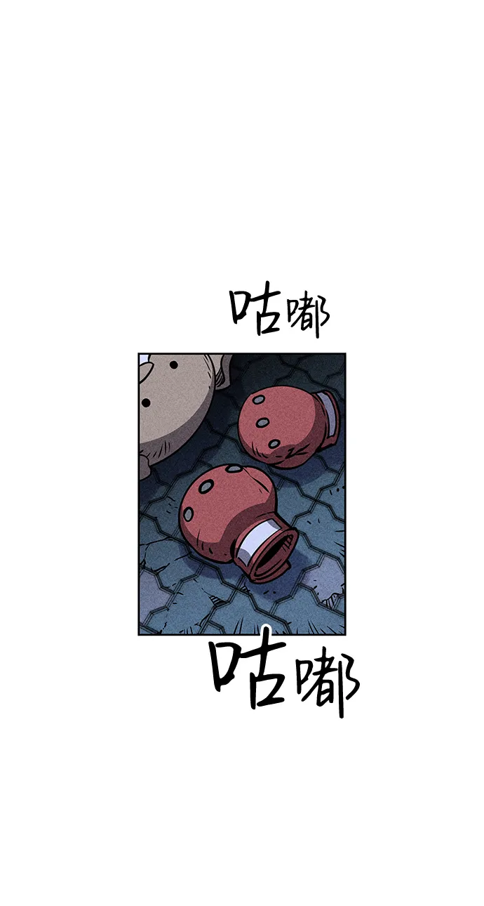 第4话 第62页