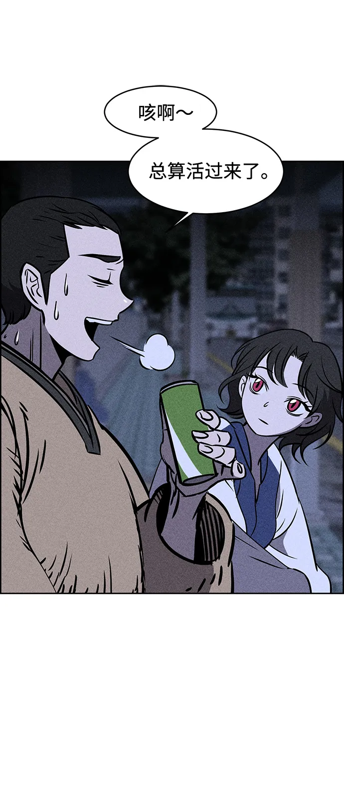 第4话 第63页