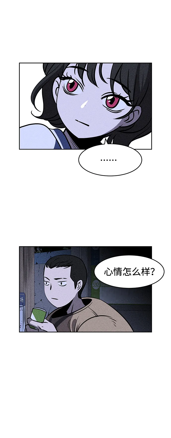 第4话 第64页