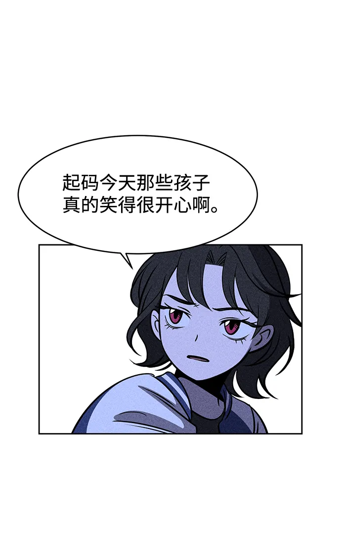 第4话 第69页